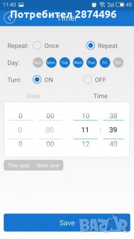 Смарт ключ за дистанционно управление на ел. уреди, снимка 9 - Други стоки за дома - 30912948