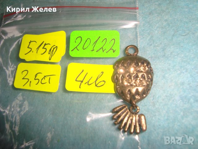 ЗЛАТИСТО БРОНЗОВО АНАНАСЧЕ с ИНКРУСТИРАНИ КРИСТАЛЧЕТА АРТ МЕДАЛЬОНЧЕ 20122, снимка 2 - Колиета, медальони, синджири - 35653828