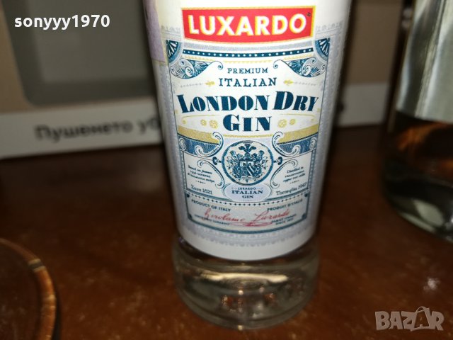 dunhill gin & tonic gift box 0909211614, снимка 8 - Колекции - 34080305