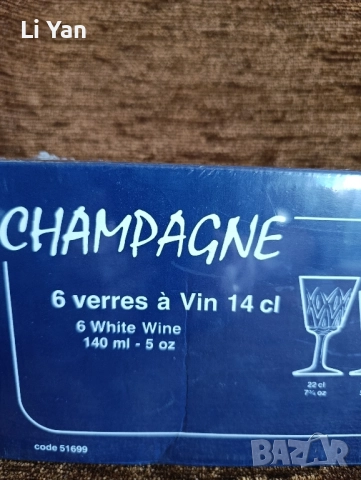 Чаши за шампанско и вино, снимка 3 - Чаши - 52425792
