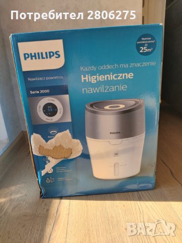 Овлажнител на въздух Philips HU4803/01, снимка 12 - Овлажнители и пречистватели за въздух - 30039414