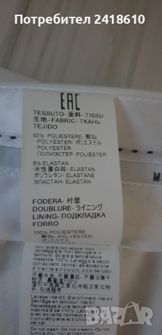 MSGM Milano  taly Pant Women Size 40 / M НОВО! ОРИГИНАЛ! Дамски Панталон!, снимка 5 - Панталони - 53806762