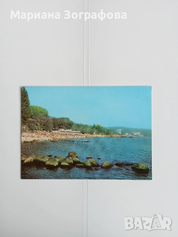 Картички - 18 бр., - морски изгледи, паметници, манастири, 1960-80 г., снимка 10 - Колекции - 36797848