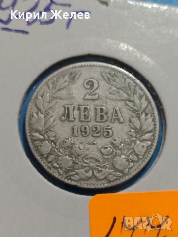 Монета 2 лева 1925 година - Съединението прави силата - 17782, снимка 4 - Нумизматика и бонистика - 31077760