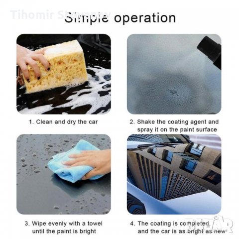 Нано керамична вакса за кола, снимка 3 - Аксесоари и консумативи - 31073107