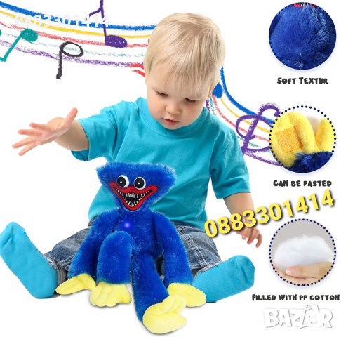 Хъги Лъги Музикални Huggy Wuggy Poppy Playtime Пеещи, снимка 4 - Плюшени играчки - 36450824