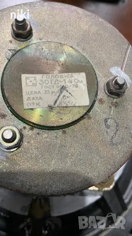 Radiotehnika 35AC-1 Алнико, снимка 6 - Тонколони - 50253568