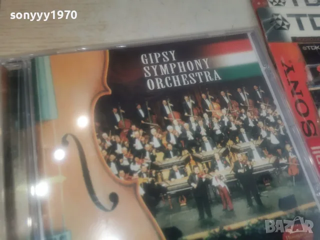 GIPSY SYMPHONY ORCHESTRA CD FROM BUDAPEST 3008261513H2E7R, снимка 13 - CD дискове - 55876206