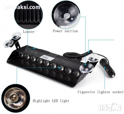 Сигналан лампа (Маяк) 36см--1737, снимка 4 - Аксесоари и консумативи - 30969563