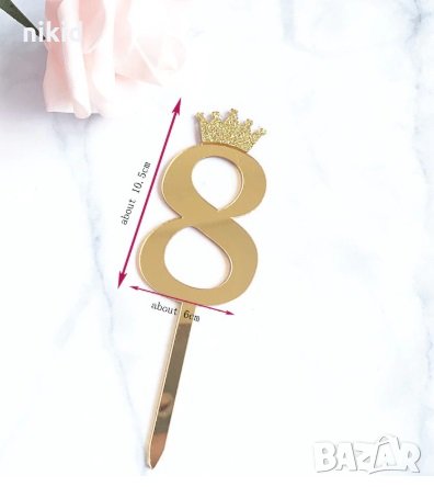 Голяма Златна Сребърна цифра число корона твърд Акрил пластмаса топер торта мъфин украса рожден ден, снимка 3 - Други - 29703132