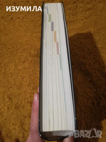 География СВЕТОВЕН АТЛАС ЕНЦИКЛОПЕДИЯ - 610стр., изд. Книгомания, 2008, снимка 5 - Енциклопедии, справочници - 49910677