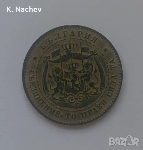 Колекционерска монета, снимка 2 - Нумизматика и бонистика - 55789830