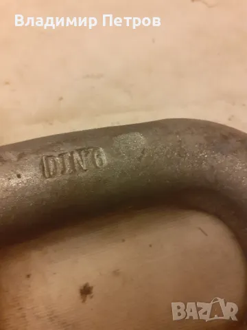 Шегел , снимка 8 - Други - 49195892