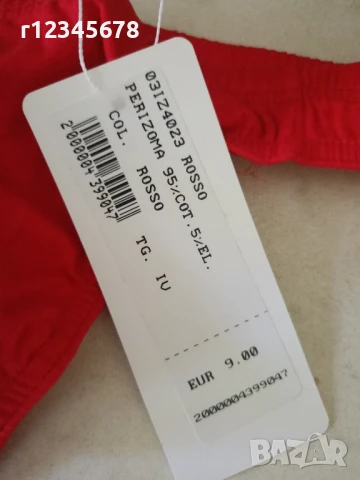 луксозни мъжки прашки, снимка 3 - Бельо - 51391271