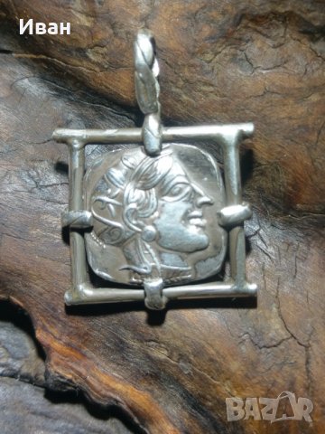 Сребърен медальон 