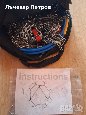 Вериги за сняг меча стъпка 080, снимка 3 - Аксесоари и консумативи - 53061462