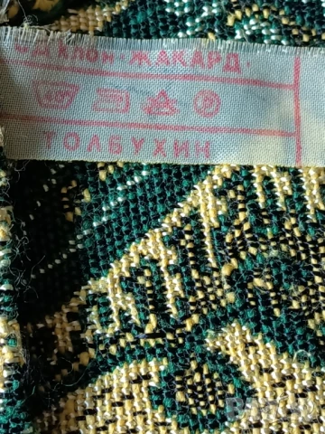 Жакардова дамсска за легло и др., снимка 4 - Покривки за легло - 51381551