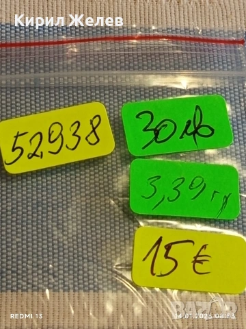 Сребърна монета 2 реала 1721г. Филип пети Испания Мадрид за КОЛЕКЦИЯ 52938, снимка 17 - Нумизматика и бонистика - 53092600