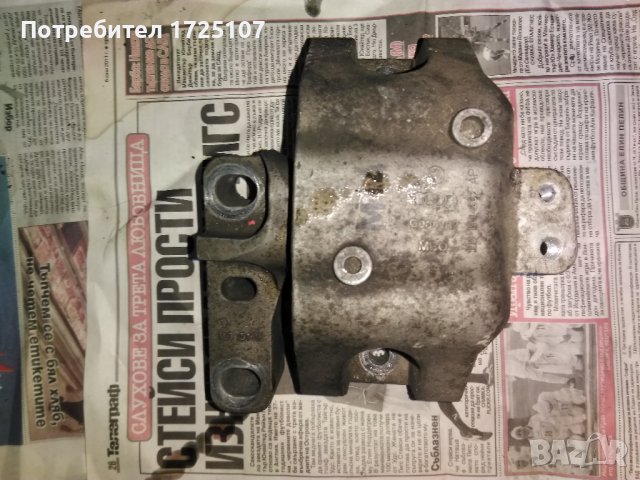 Тампон двигател за 1.8T Audi A3 quattro, S3, TT, Golf 4 , снимка 1