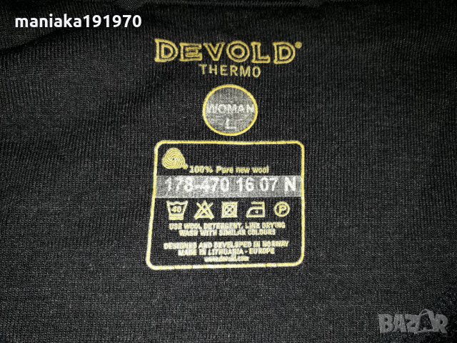 Devold thermo women jacket мерино (L) +шапка 100% merino, снимка 9 - Спортни екипи - 34510152