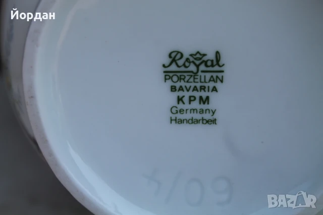 Немска порцеланова ваза, снимка 12 - Вази - 50606875