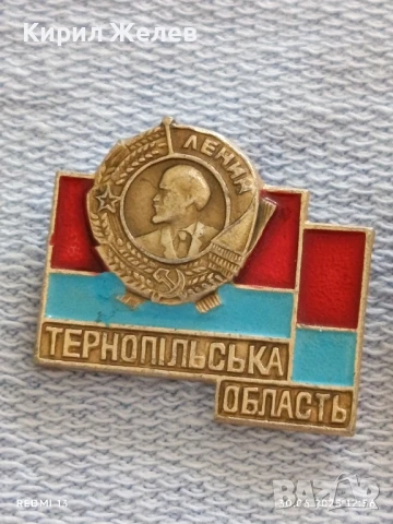 Лот значки 10 броя стари редки от соца БУРГАСКИ РИБОЛОВ, МОСКВА,ЛЕНИН за КОЛЕКЦИОНЕРИ 44118, снимка 2 - Колекции - 50847248