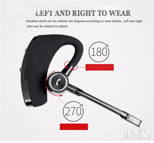 Безжична Bluetooth слушалка Hands-Free V8S, снимка 6 - Слушалки, hands-free - 52988976