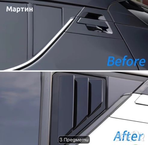 Капак за Toyota C-HR 