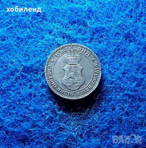20 стотинки 1917, снимка 1 - Нумизматика и бонистика - 40030190