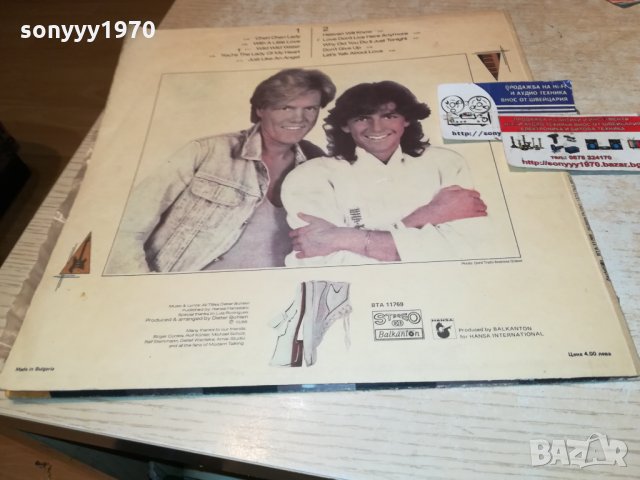 modern talking-the 2nd album-плоча 2612212000, снимка 9 - Грамофонни плочи - 35246703