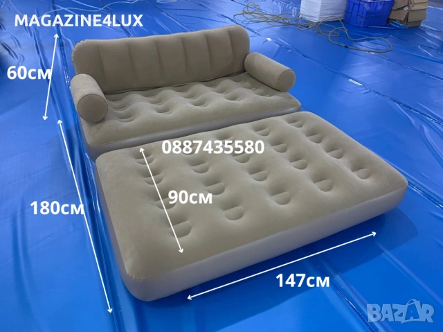 Надуваем фотьойл или двойно легло 5в1 SuperSofa – Пет вида комфорт в едно удобно решение!
