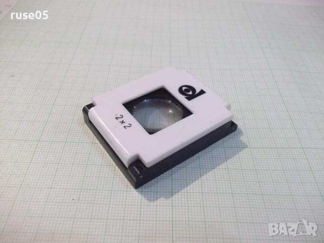 Лупа трисекторна сгъваема, снимка 10 - Други стоки за дома - 54342090