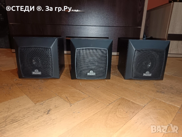 тонколони MAGNAT CUBUS 