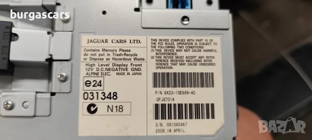 Дисплей 8X23-10E889-AD Jaguar XF 2.7D-207к.с. 2008г, снимка 3 - Части - 55925351