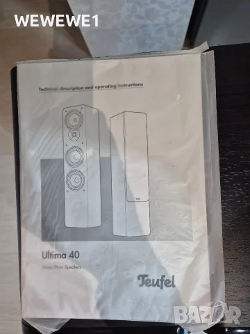 TEUFEL 40..........., снимка 7 - Тонколони - 55985068