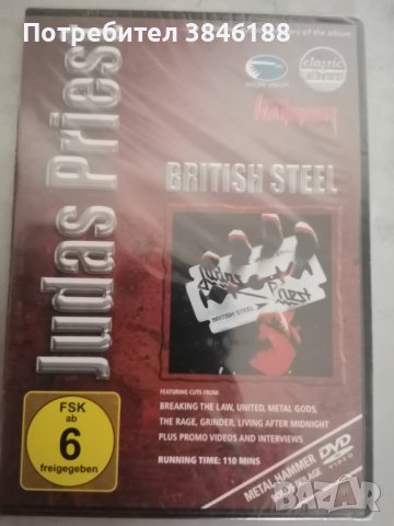 Judas Priest-British Steel, снимка 1