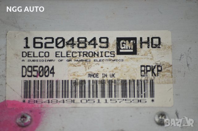 Компютър Двигател GM за Opel Vectra A X16SZ, снимка 2 - Части - 39745553