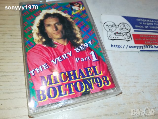 SOLD-MICHAEL BOLTON 93-КАСЕТА 3010231122, снимка 4 - Аудио касети - 42776482