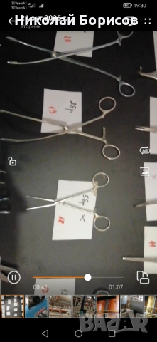 Медицински Хемостатици , Ножици.  Много качествени.  , снимка 9 - Медицински консумативи - 52134932