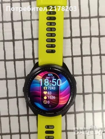 Garmin forerunner 965