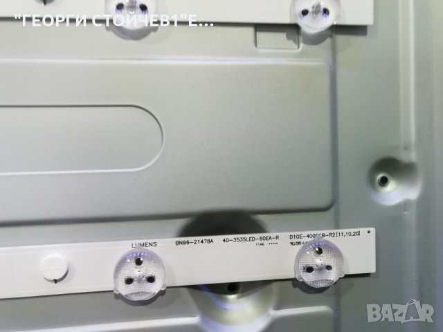 UE40EH5300 BN41-01812A BN94-05731U BN44-00498A LTJ400HM08-V BN41-01797A BN96-21477A, снимка 14 - Части и Платки - 29459787