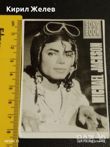 Стара рядка снимка картичка на ПОП ИКОНАТА Michael Jackson перфектно състояние 48636, снимка 6 - Колекции - 52142996
