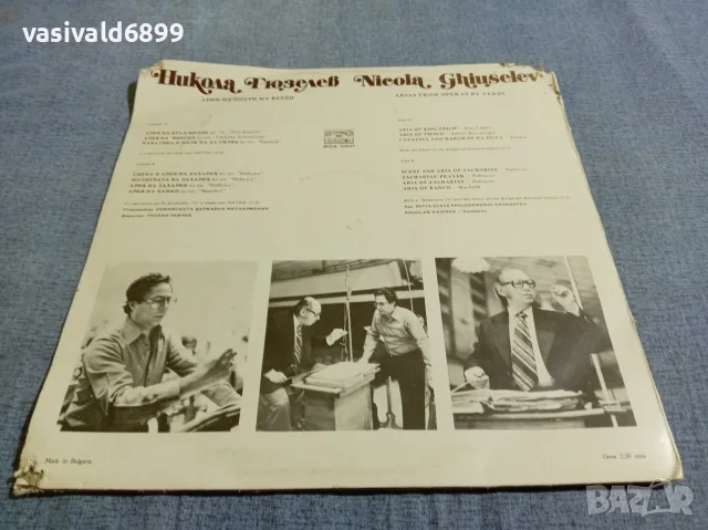 Никола Гюзелев - арии из опери на Верди , снимка 2 - Грамофонни плочи - 56038531