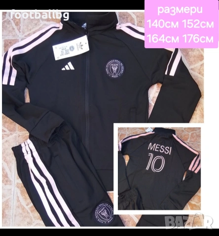 MESSI 10 🩷⚽️ детско юношески екипи анцузи НОВО сезон 2025-26 година , снимка 6 - Футбол - 39938307