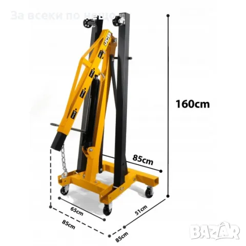 Хидравличен, сгъваем кран за двигатели тип жираф 2 тона JCB, снимка 4 - Други инструменти - 50325274