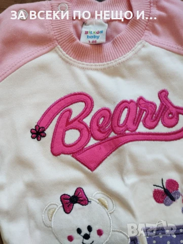 Бебешки комплект блузка и панталон, снимка 3 - Комплекти за бебе - 50531791