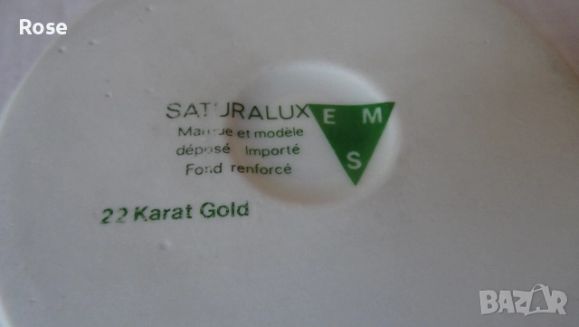 Стар порцеланов овлажнител/изпарител. Saturalux  EMS  Франция  22 Karat Gold, снимка 8 - Други - 51660567