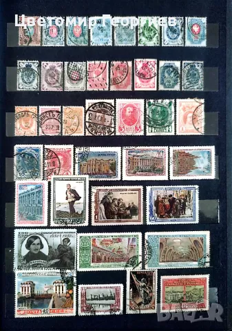 Русия 61 бр.марки