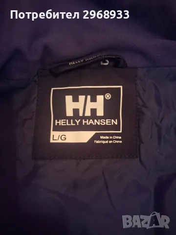 Мъжко Яке Helly Hansen, снимка 3 - Якета - 56333326