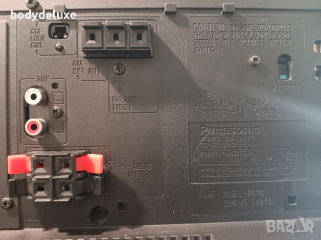 Panasonic SA-CH32 аудио система, снимка 2 - Аудиосистеми - 46421086